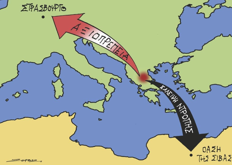 Σκίτσο Ζερβός-22/3/24
